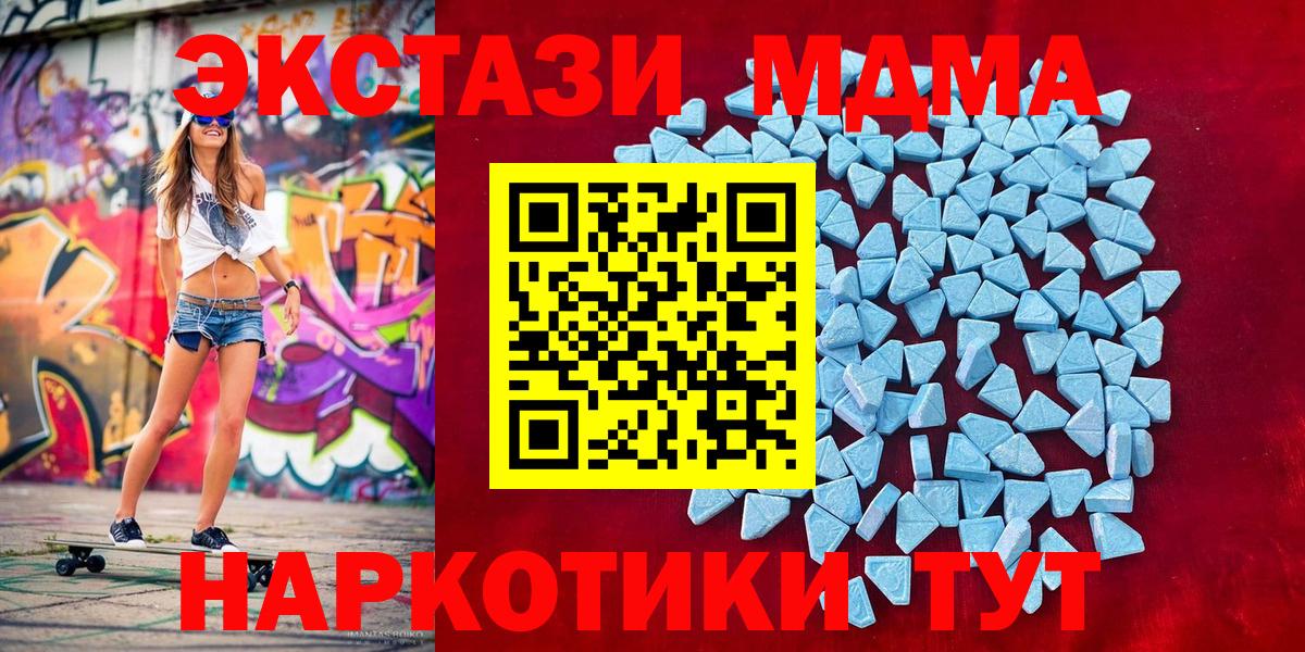Ecstasy 99% Волгодонск