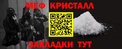 тгк Малгобек