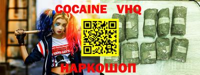 кокаин колумбия Малоярославец