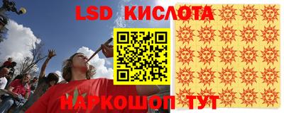 тгк Малгобек