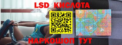 тгк Малгобек