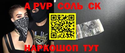 тгк Малгобек