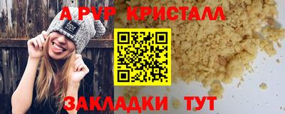 тгк Малгобек