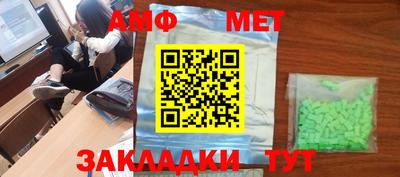 тгк Малгобек