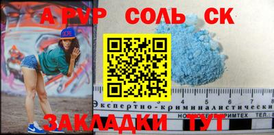 МДПВ Мариинск