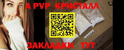тгк Малгобек