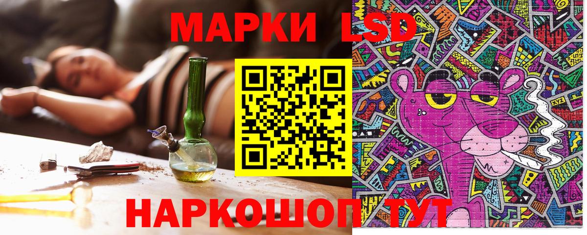 Марки 25I-NBOMe 1,5мг  Вход с VPN  Волгодонск 