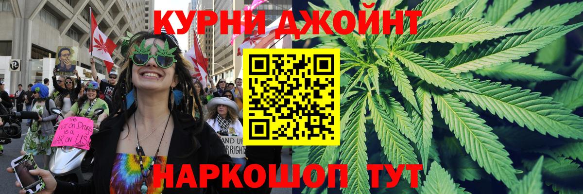 Конопля AK-47 Волгодонск