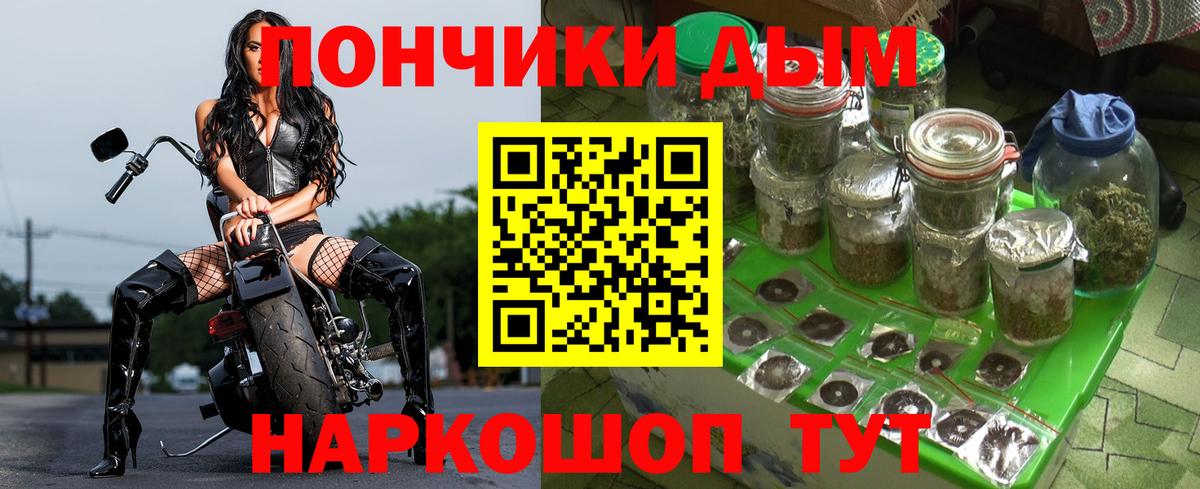 Марихуана Amnesia  Конопля VHQ  Вход с VPN  Волгодонск 